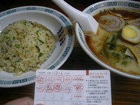 「桂花ラーメン+炒飯」@桂花ラーメン 新宿ふぁんてんの写真
