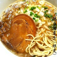 「鶏白湯煮干（限定） 730円」@麺や 虎ノ道の写真