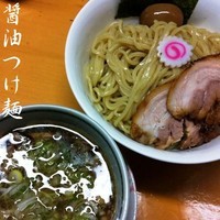 「醤油つけ麺 850円」@麺屋 猪貴 -CHOKI-の写真