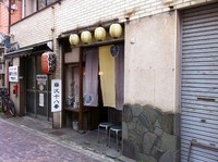 「塩ら～めん＋焦がしネギ」@七重の味の店 めじろ 藤沢店の写真