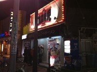 「熊本ラーメン黒」@九州男児 北久里浜店の写真