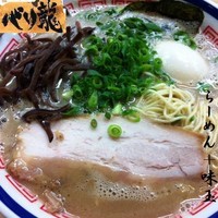 「らーめん 500円＋味玉＋替玉」@博多らーめん バリ龍の写真
