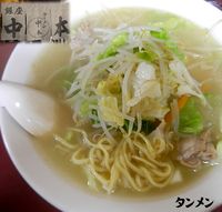 「タンメン少な目（800円）」@ラーメン中本 新宿店の写真