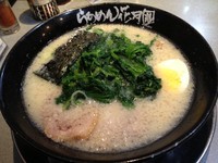 「嵐げんこつチャーシューメン塩+ほうれん草／\720」@らあめん花月嵐 新秋津駅前店の写真