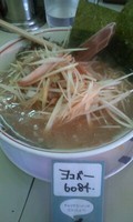「ねぎらーめん 550円」@ラーメンショップ 希望ヶ丘店の写真