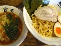 「つけ麺（並）＋味玉」@豪天の写真