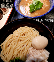 「つけ麺（200g）＋味玉（850円）」@らー麺土俵 鶴嶺峰の写真