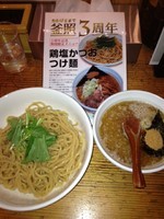 「鶏塩かつおつけ麺（中盛り）」@麺道つけ麺 釜照の写真