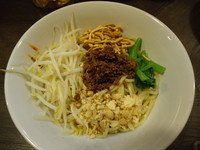 「汁なし坦々」@自家製麺 ほうきぼし 志茂店の写真