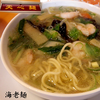 「海老らーめん（690円）」@天心ラーメン 日暮里店の写真