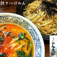 「担々つけめん 880円」@つくばみらい らーめん本舗の写真