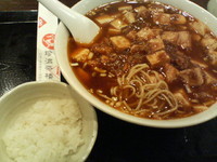 「麻婆麺＋特別サービス小ライス」@珍満茶楼の写真