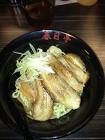 「しょうゆ油そば炙りバラ肉」@油そば専門店 春日亭 明大前店の写真