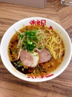 「味噌ラーメン」@味噌屋八郎商店 新宿店の写真