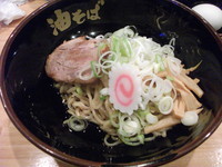 「油そば（醤油）+半熟玉子」@天下一油そば 立川店の写真