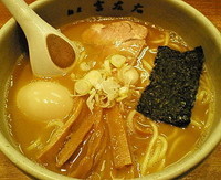 「味玉らーめん　８５０円」@麺屋吉左右の写真