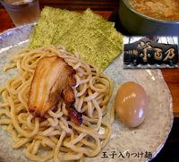 「玉子入りつけ麺(麺少な目。850円)」@つけ麺 紫匠乃の写真