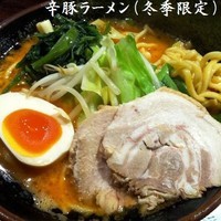 「辛豚ラーメン（冬季限定）750円＋チャーシュー（パスポート）」@横濱家系ラーメン さがみ家の写真