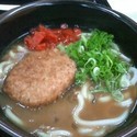 名塩コロッケ　カレーうどん