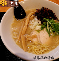 「濃厚鶏そば　塩＋揚げ葱（780円）」@鶏そば 七星の写真