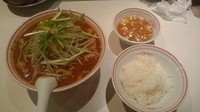 「北極の冬+定食」@蒙古タンメン 中本 吉祥寺店の写真