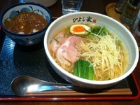 「しびれ塩＋ミニカレー丼」@ひよし家の写真