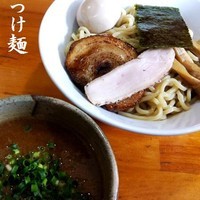「つけ麺（並250g） 750円」@麺屋 むじゃきの写真
