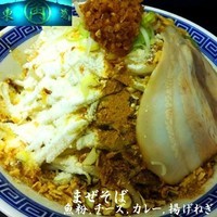 「まぜそば（魚粉，チーズ，カレー，揚げねぎ） 800円」@東葛MARUKAKU 南柏店の写真