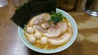 「中盛りチャーシューメン、のり、うずら」@ラーメン壱六家 磯子本店の写真