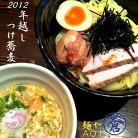「年越しつけ蕎麦 大盛（2012.3.31.限定） 900円」@麺や 蒼 AOIの写真