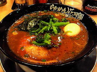 「嵐げんこつらあめんBLACK￥720＋ほうれん草(無料)」@らあめん花月嵐 上大岡店の写真