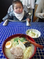 「特製ラーメン大盛(900円+100円)」@あおぞらの写真