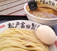 「つけ味玉そば（250g）900円」@松戸富田製麺 三井アウトレットパーク木更津店の写真