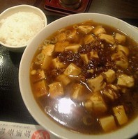 「麻婆麺＋小ライス」@珍満茶楼の写真