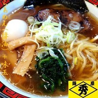 「らぁめん（醤油） 600円＋味玉 100円」@麺屋 秀の写真