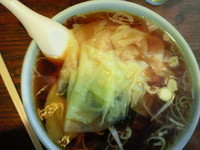 「ワンタンメン 550円」@中華料理 龍園の写真