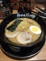 「嵐げんこつらあめん」@らあめん花月嵐 新秋津駅前店の写真