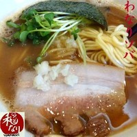 「わなりソバ 700円」@ラーメン 和なりの写真