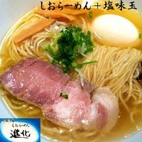 「しおらーめん 700円＋塩味玉 100円」@町田汁場 しおらーめん 進化の写真