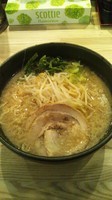 「ラーメン」@自家製麺 つるぎ屋の写真