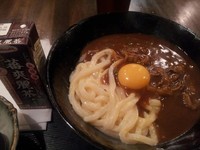 「カレー釜玉うどん」@うどん居酒屋 麦笑の写真