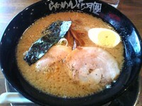 「嵐げんこつらあめん」@らあめん花月嵐 元住吉店の写真