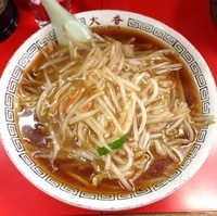 「もやしそば（￥620）」@大番の写真