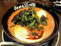 「嵐げんこつらあめんBLACK￥720＋ほうれん草(無料)」@らあめん花月 天王町駅前店の写真