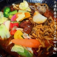 「土浦彩華カレーラーメン（乱切り麺Ver.） 800円＋ライス」@居處 小宮山の写真