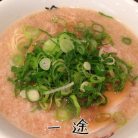 「ラーメン+ランチライス」@らーめん一途の写真