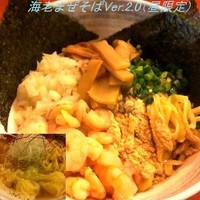 「海老まぜそばVer.2.0（限定：昼の部のみ） 900円」@ラーメン ドラ猫の写真