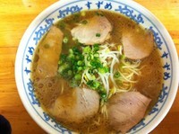 「中華そば」@すずめの写真