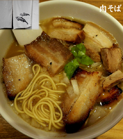 「肉煮干しそば（850円）」@煮干し中華そば三四郎の写真