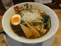 「有田ブラック」@和dining 清乃の写真